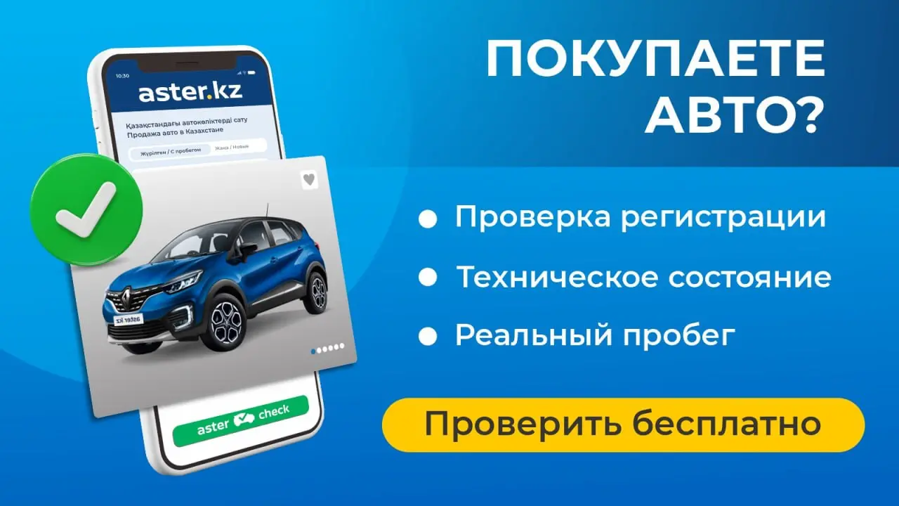 Как проверить пробег автомобиля: способы узнать реальные параметры авто при покупке