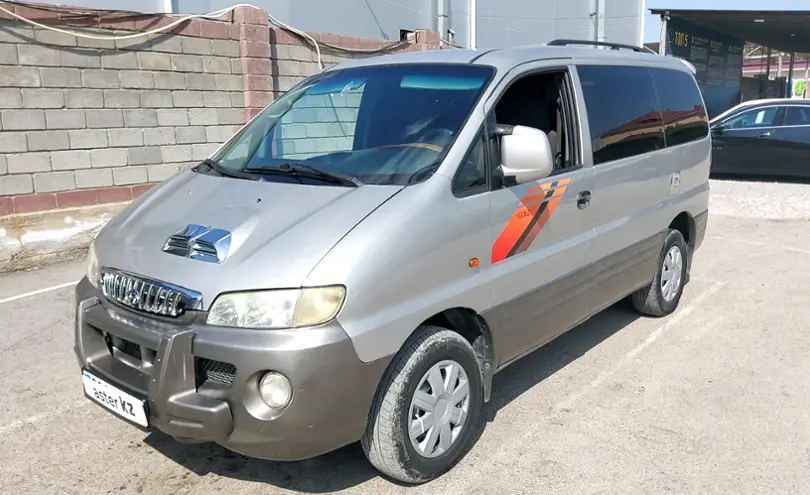 Хендай старекс 2002. Hyundai Starex 1995. Хендай Старекс 2002 года обзортвладпльцев. Вин Старекс 2002 год. Старекс 2002 года брелок самой машины.