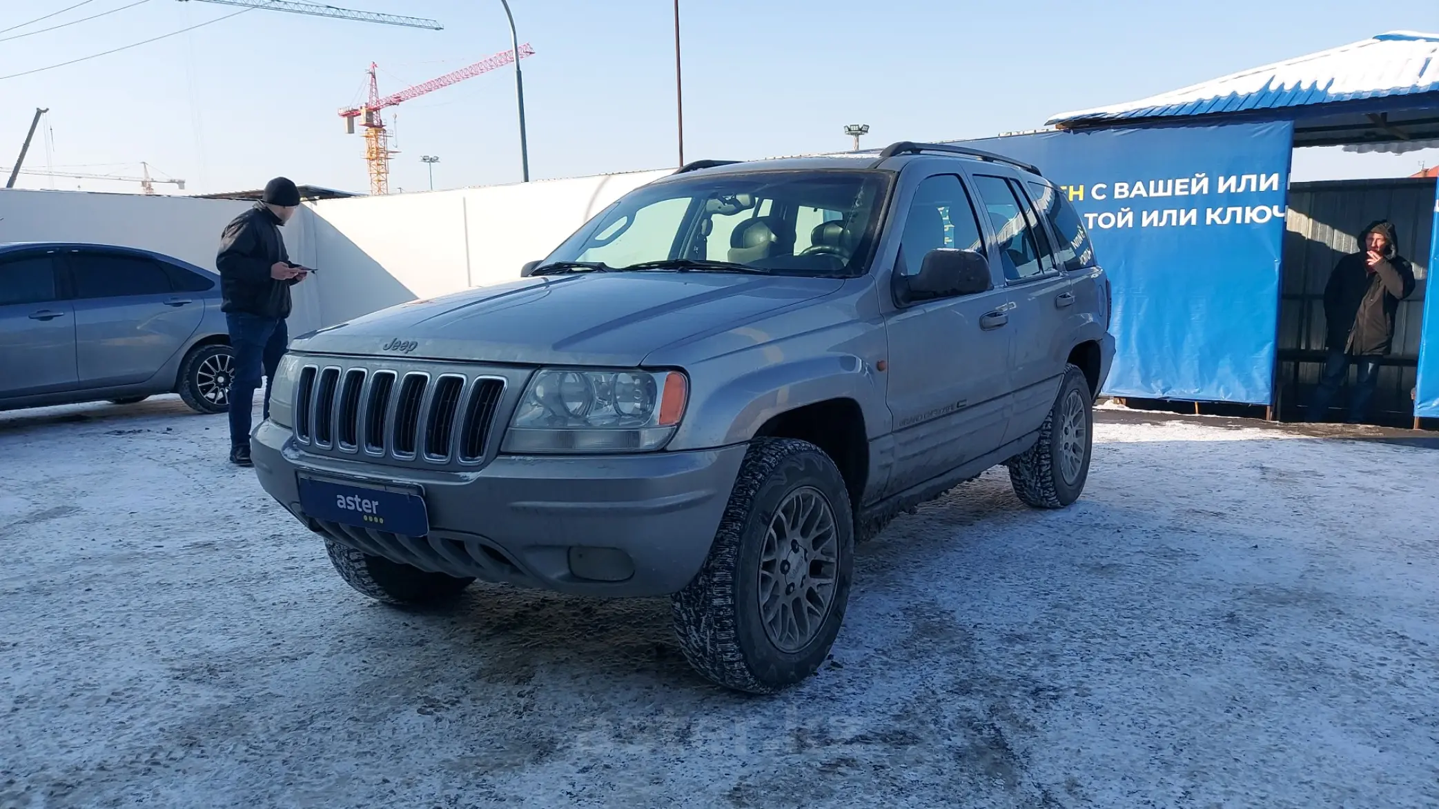 Алматы джип. Jeep Grand Cherokee 2000. Чирок машина джип. Джип чирок надпись.