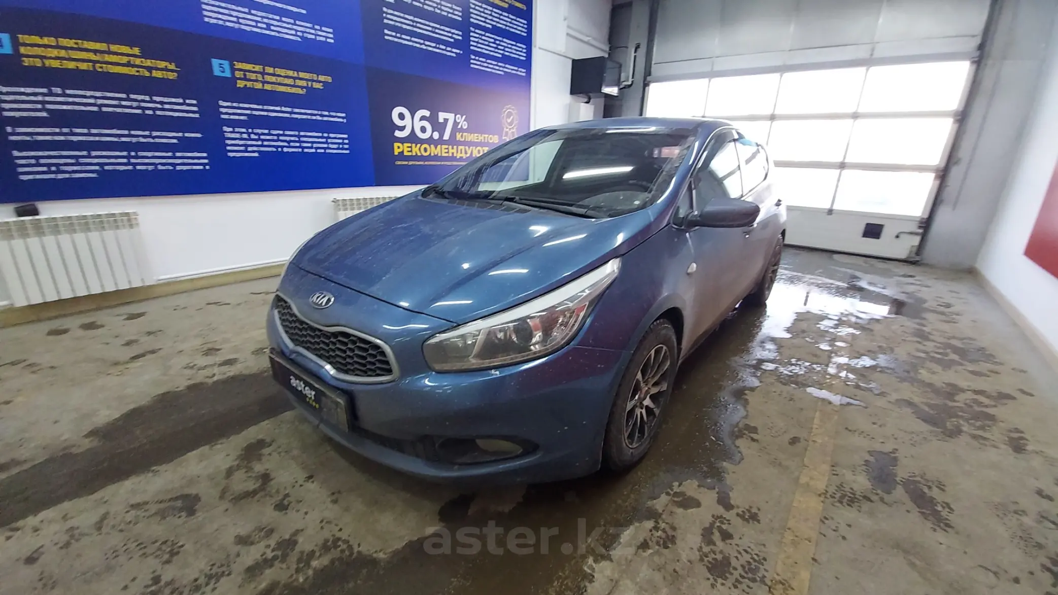 Kia Ceed синий 2013