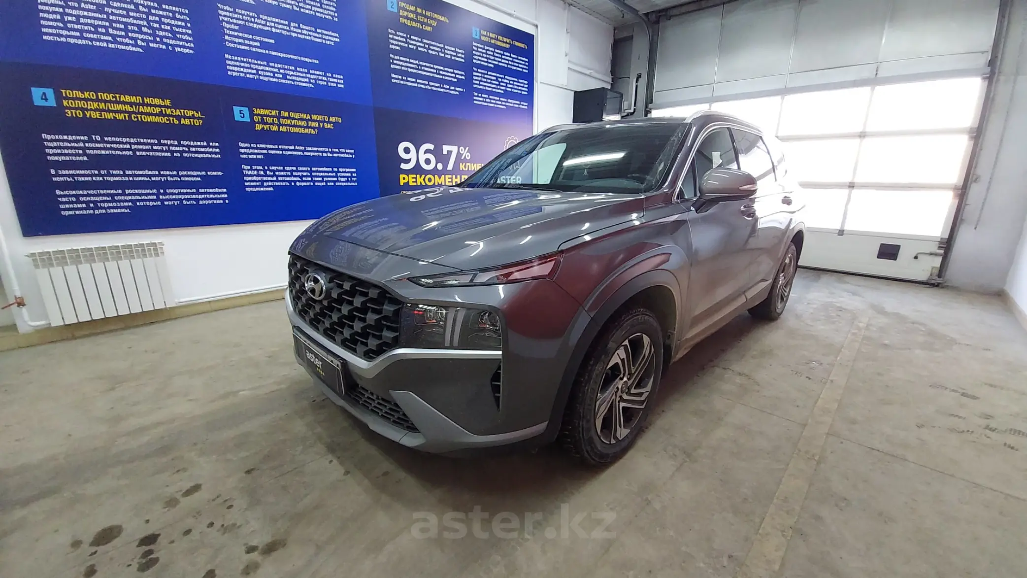 Купить Hyundai Santa Fe 2022 года в Павлодаре, цена 24000000 тенге. Продажа  Hyundai Santa Fe в Павлодаре - Aster.kz. №c758930