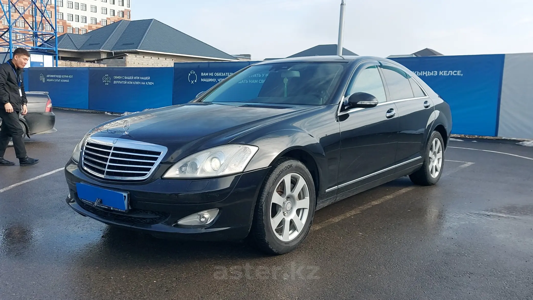 Мерседес s class 2008