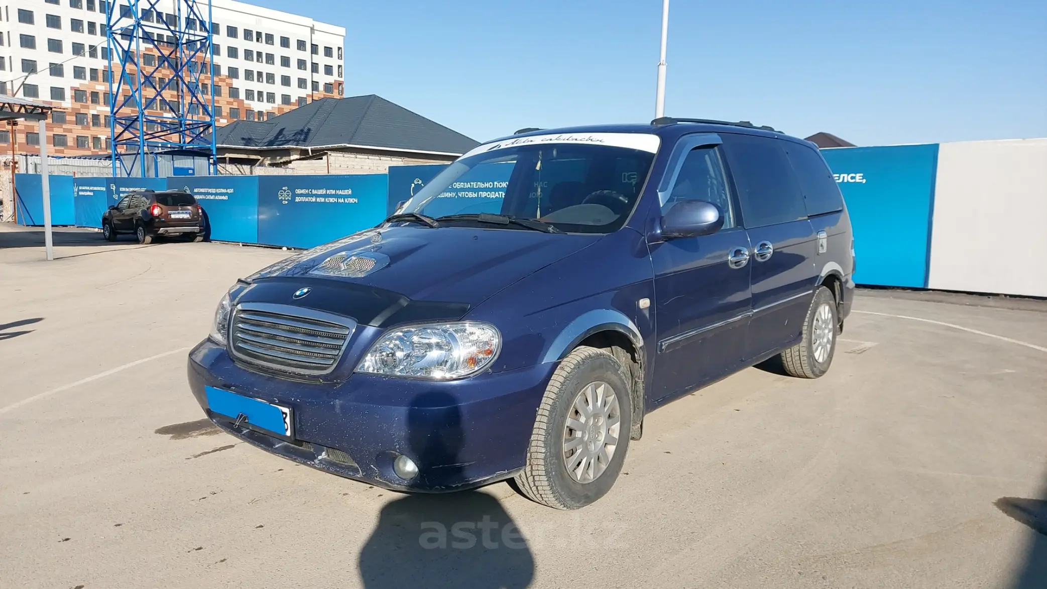 Kia Carnival 2004