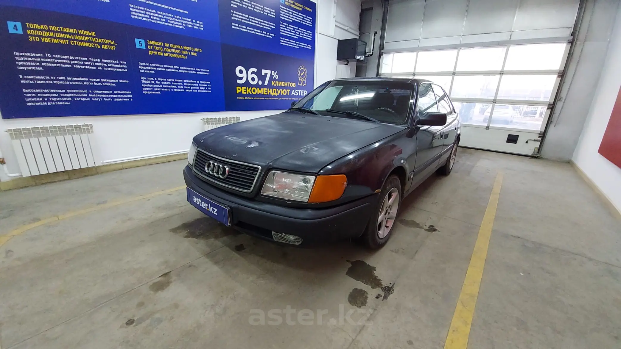 Купить Audi 100 1992 года в Павлодаре, цена 1600000 тенге. Продажа Audi 100  в Павлодаре - Aster.kz. №c793067