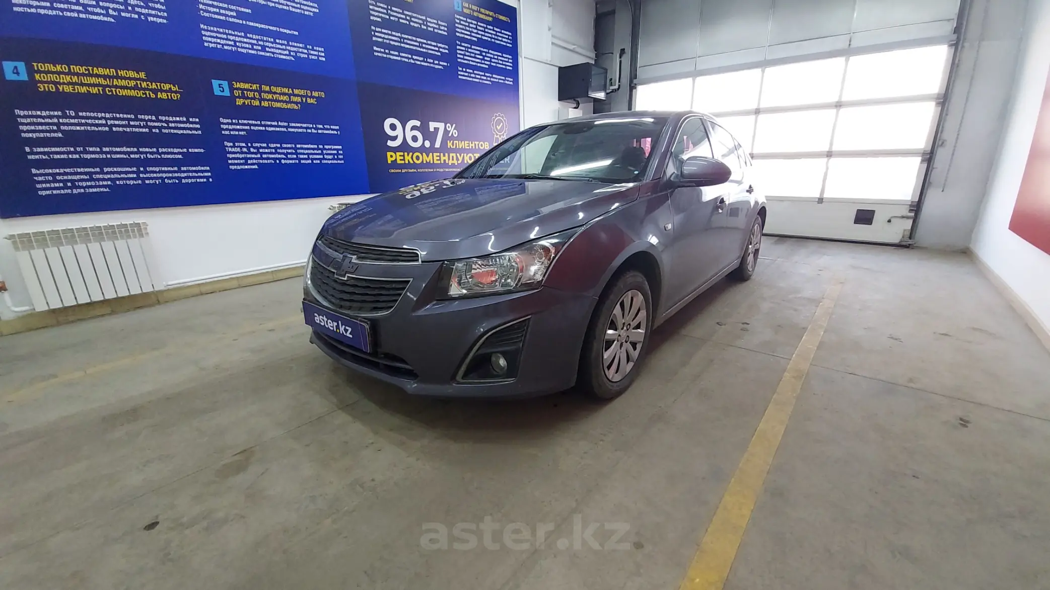 Купить Chevrolet Cruze 2013 года в Павлодаре, цена 4600000 тенге. Продажа  Chevrolet Cruze в Павлодаре - Aster.kz. №c803950