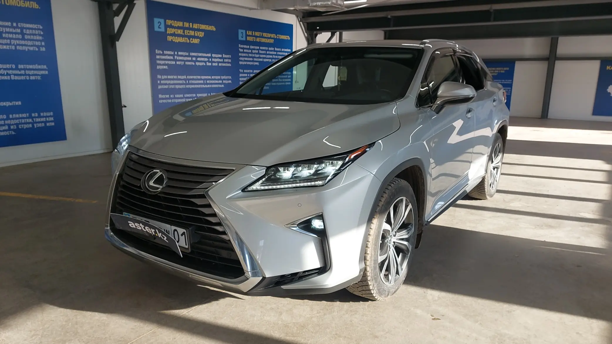 Купить Lexus RX 2019 года в Астане, цена 30000000 тенге. Продажа Lexus RX в  Астане - Aster.kz. №c804968