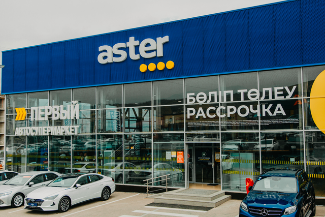 Aster Fresh Алматы