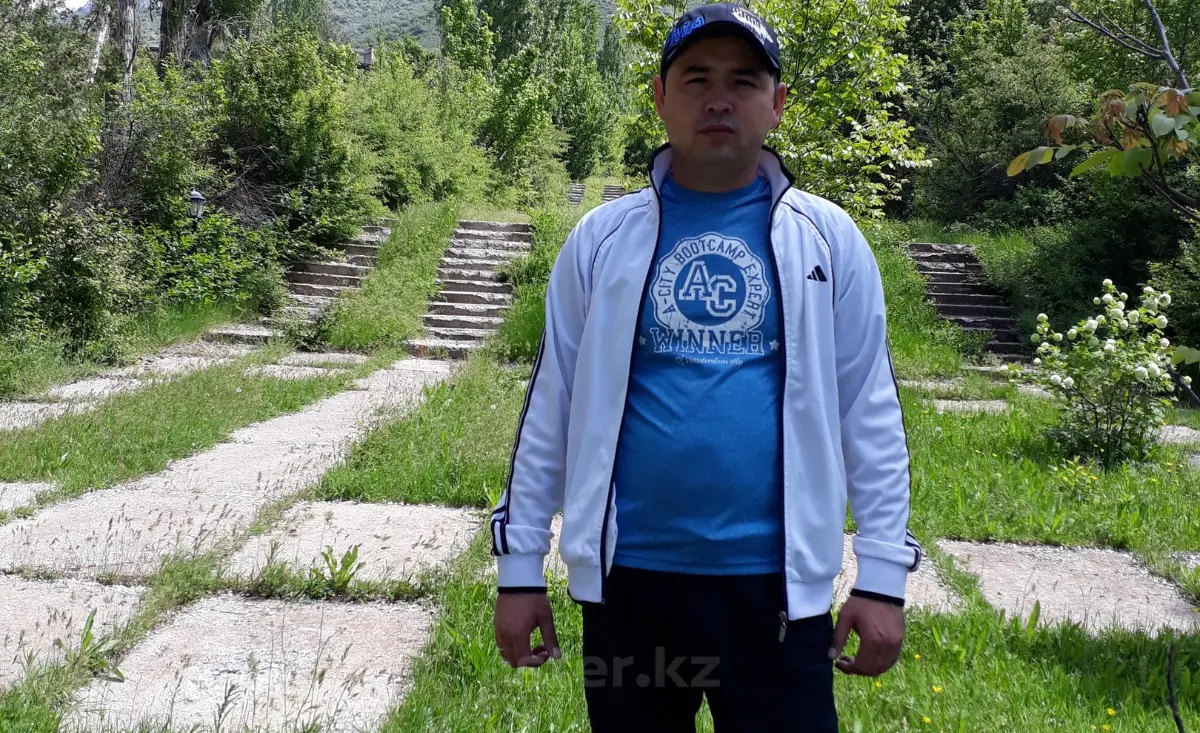 Аскар