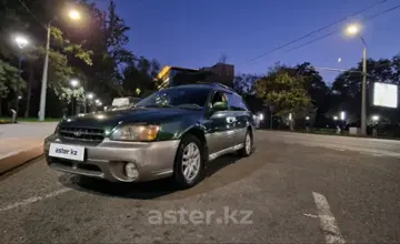 Subaru Outback 2003 года за 4 200 000 тг. в Алматы