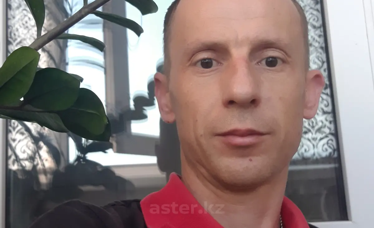 Артём