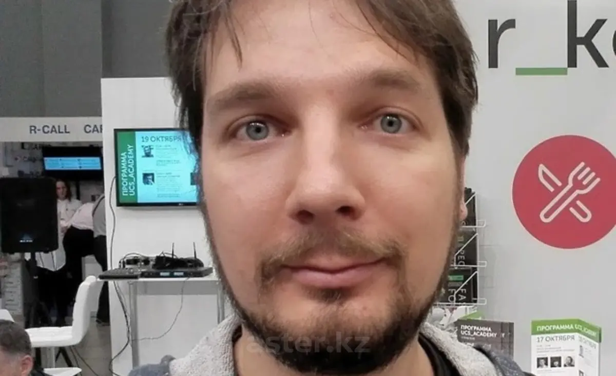 Андрей