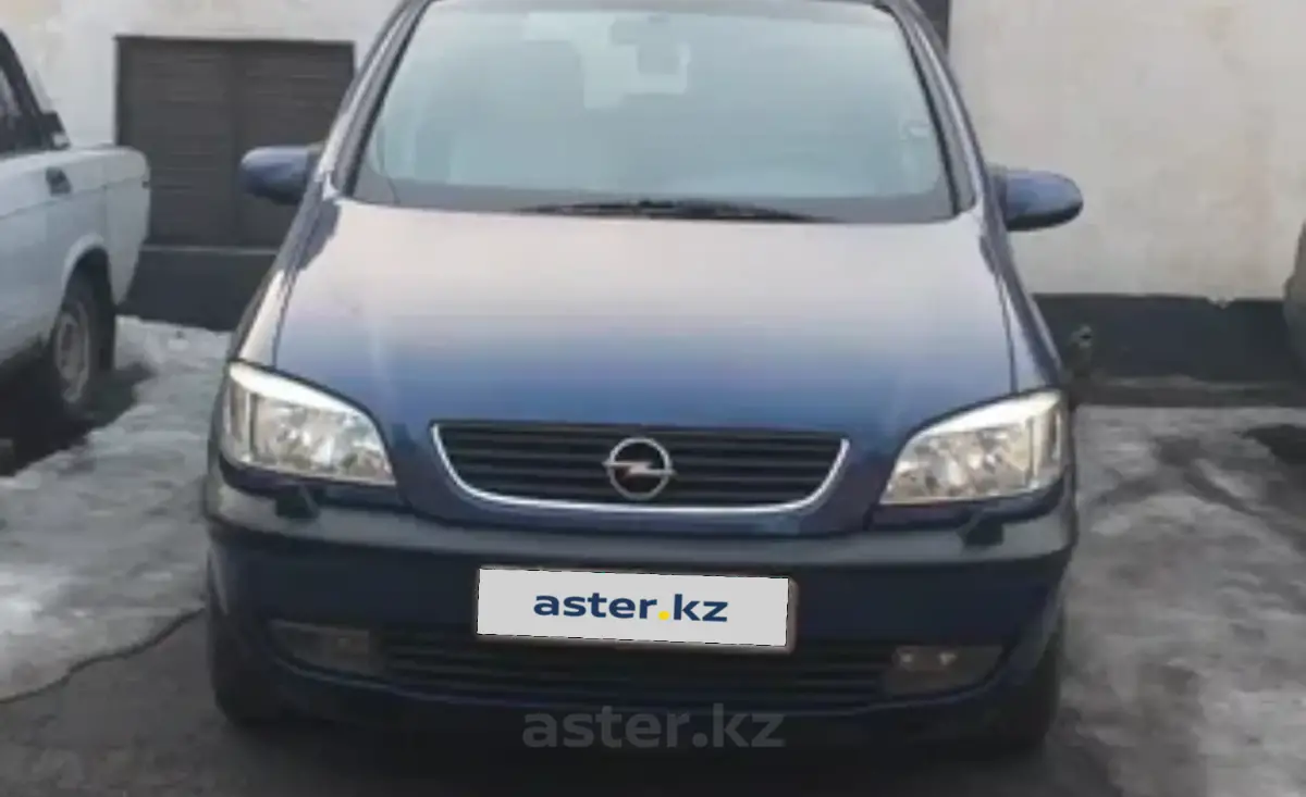 Купить Opel Zafira 2002 года в Алматинской области, цена 4200000 тенге.  Продажа Opel Zafira в Алматинской области - Aster.kz. №g792789